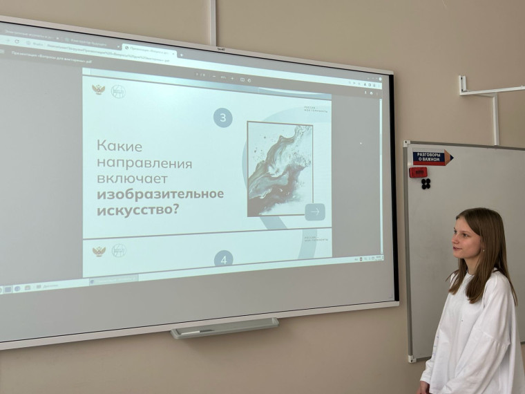 Россия – мои горизонты.