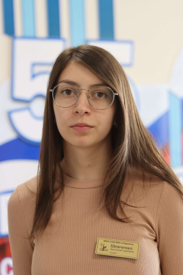Шевченко Анастасия Сергеевна Шевченко Анастасия Сергеевна